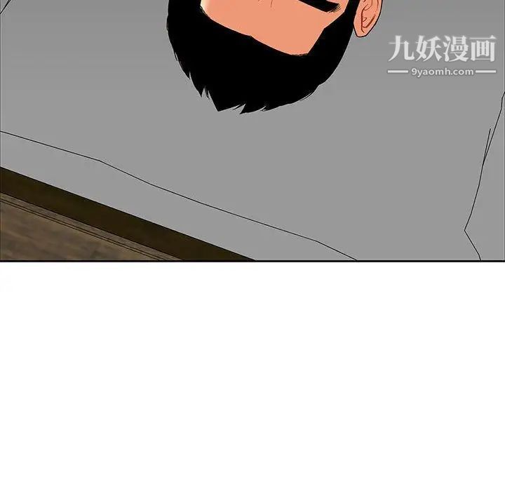 亲爱的你-Liebling！第52话