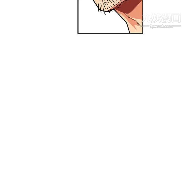 亲爱的你-Liebling！第52话