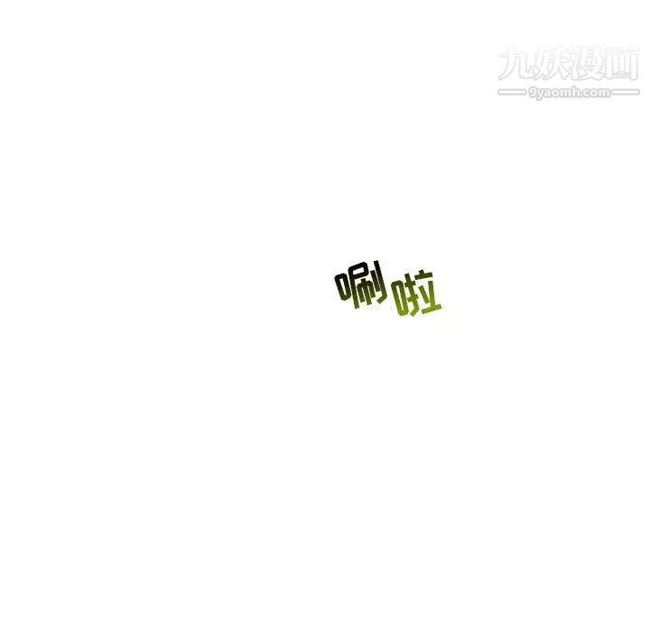 亲爱的你-Liebling！第52话