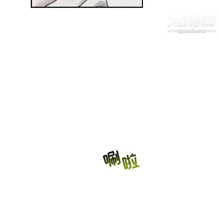 亲爱的你-Liebling！第52话