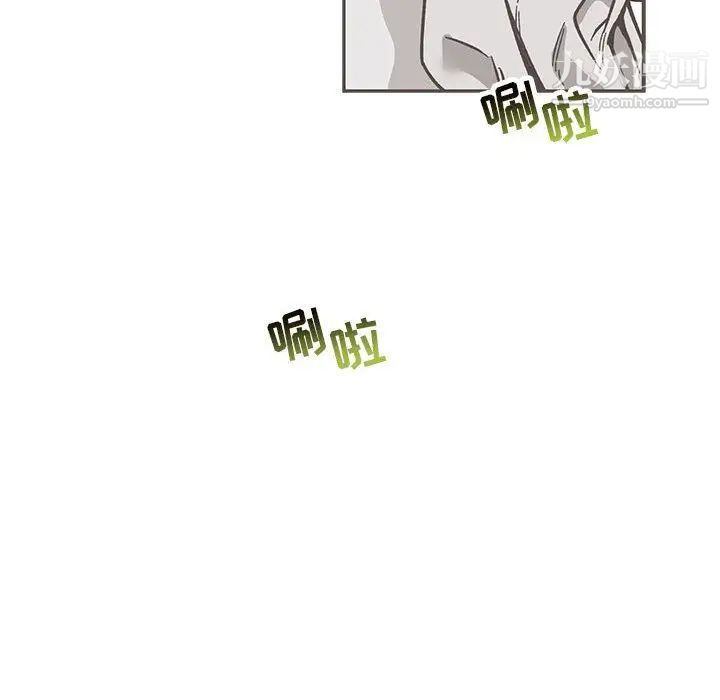 亲爱的你-Liebling！第52话