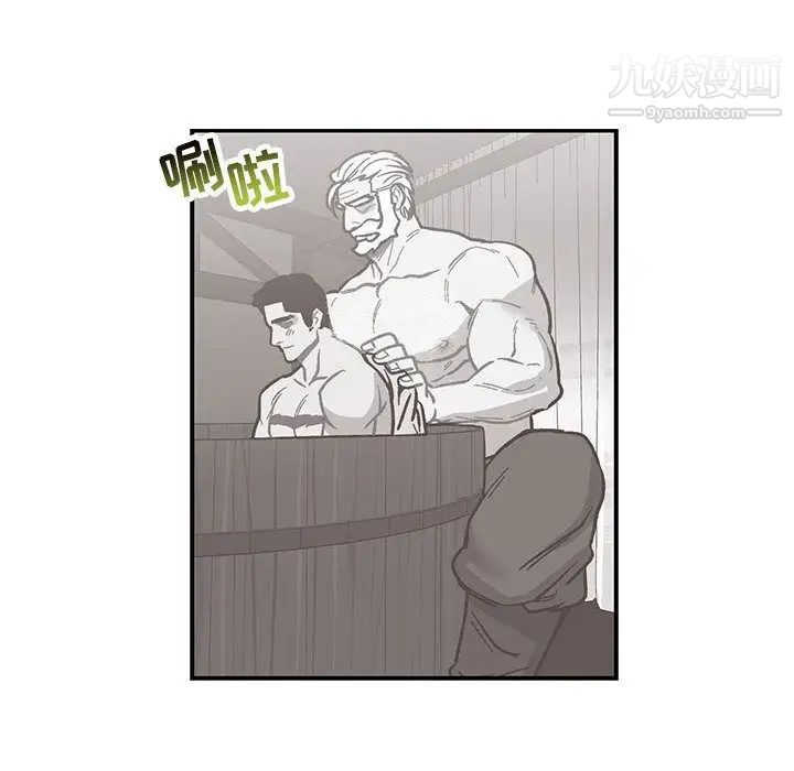 亲爱的你-Liebling！第52话