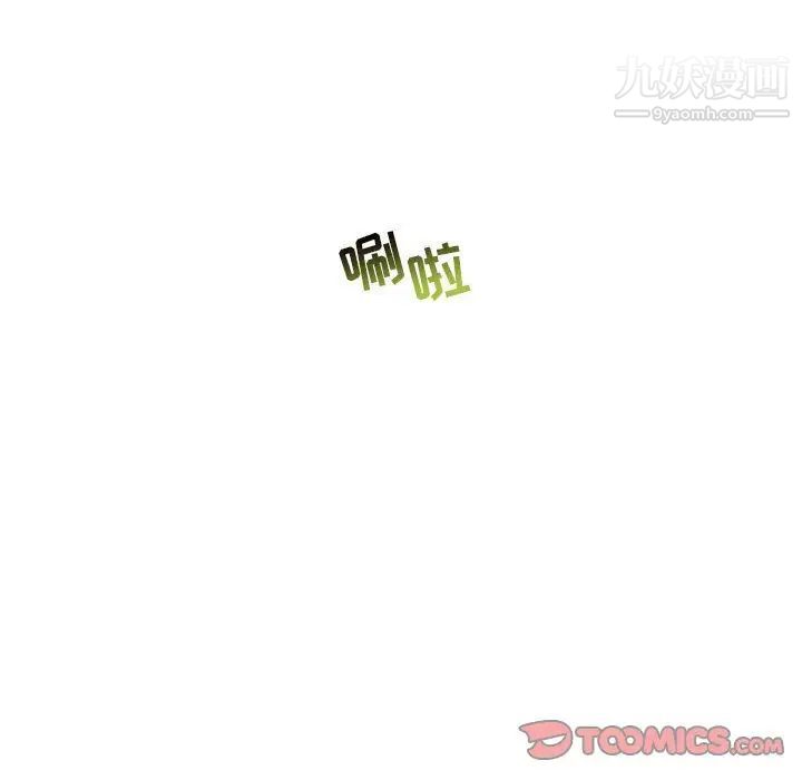 亲爱的你-Liebling！第52话