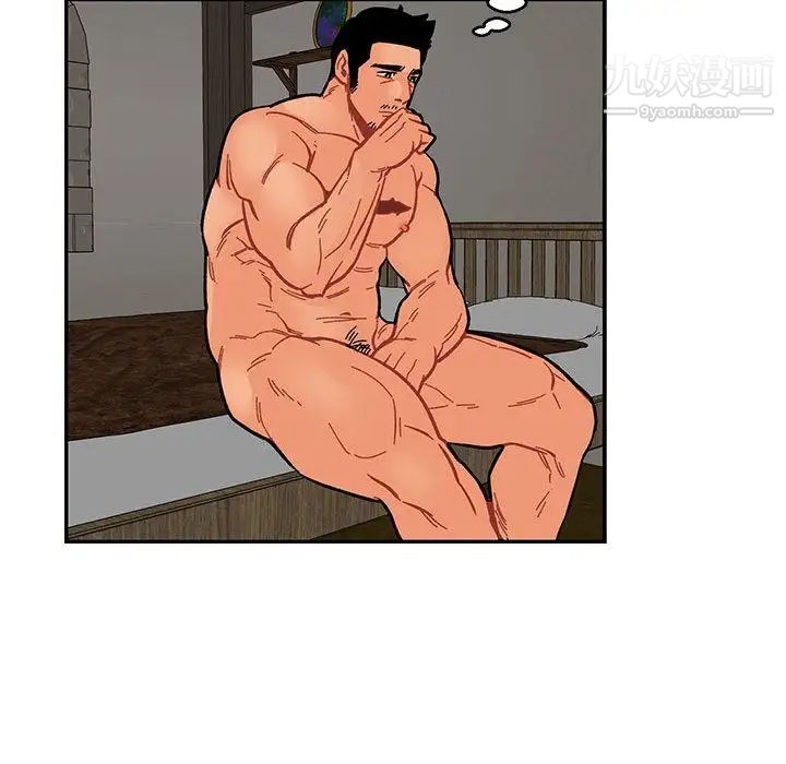 亲爱的你-Liebling！第52话