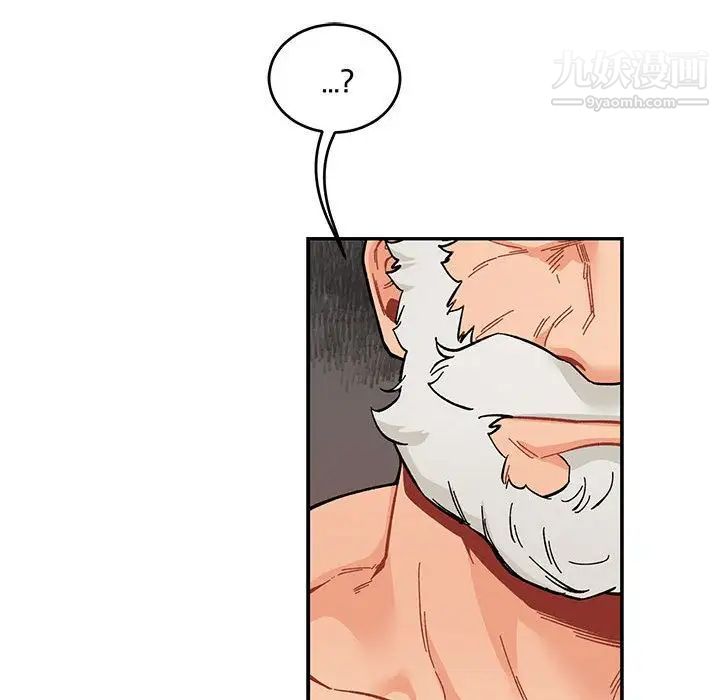 亲爱的你-Liebling！第52话