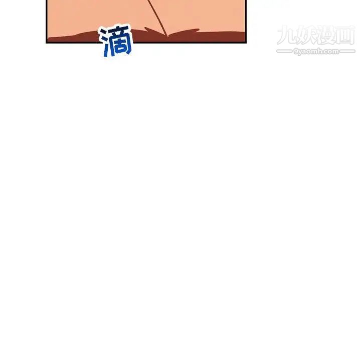 亲爱的你-Liebling！第52话