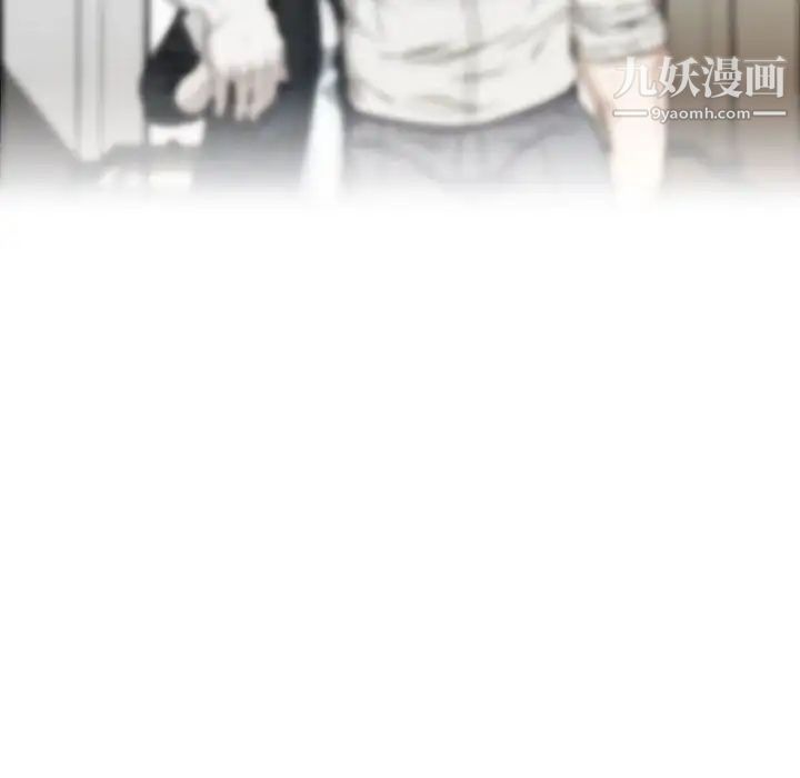 亲爱的你-Liebling！第52话