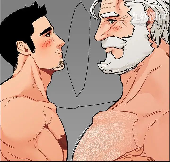 亲爱的你-Liebling！第52话