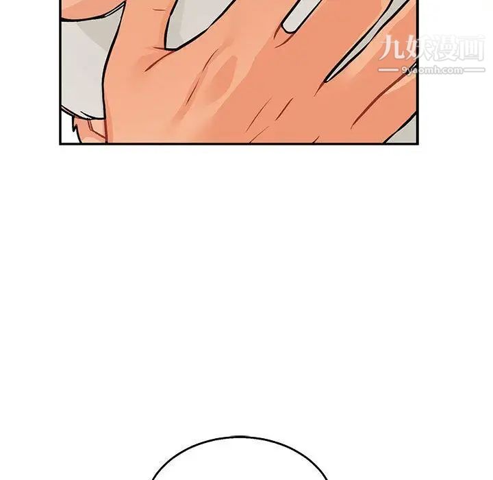 亲爱的你-Liebling！第52话