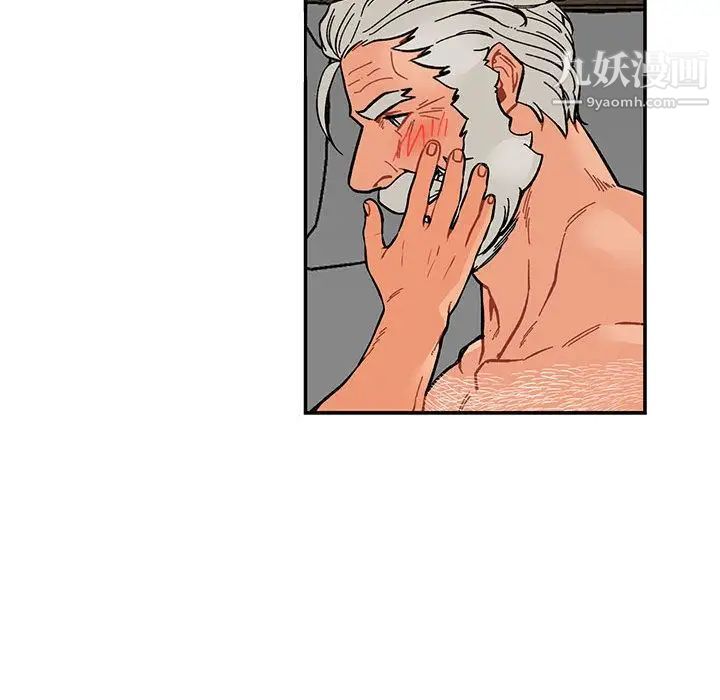 亲爱的你-Liebling！第52话