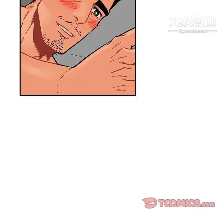 亲爱的你-Liebling！第52话