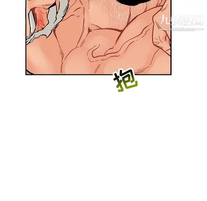 亲爱的你-Liebling！第52话