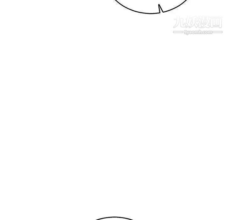 亲爱的你-Liebling！第52话