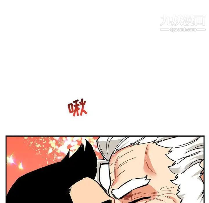 亲爱的你-Liebling！第52话