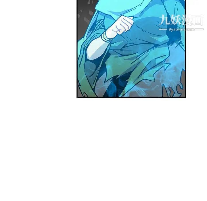 亲爱的你-Liebling！第52话