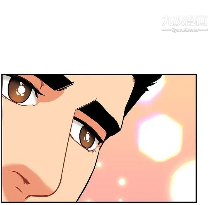 亲爱的你-Liebling！第52话