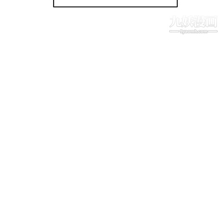 亲爱的你-Liebling！第52话