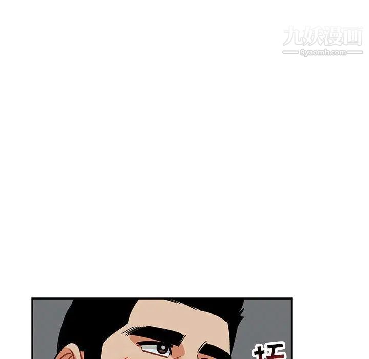 亲爱的你-Liebling！第53话