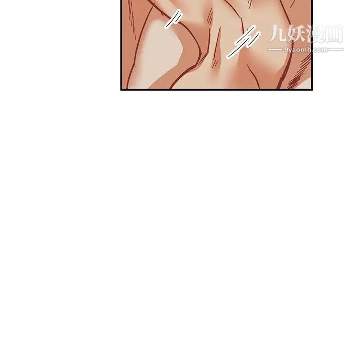 亲爱的你-Liebling！第53话