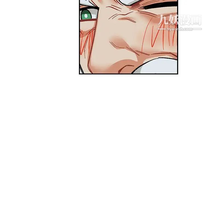 亲爱的你-Liebling！第53话