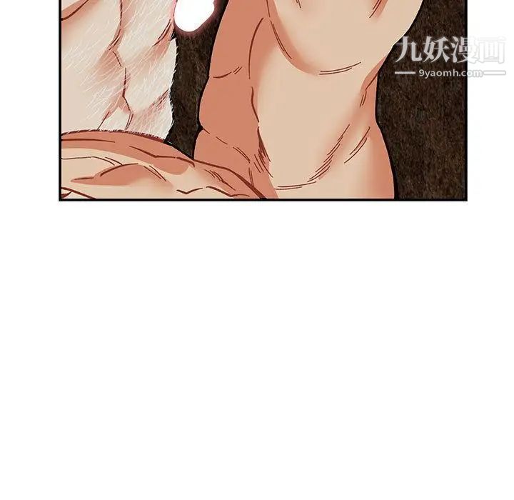 亲爱的你-Liebling！第53话