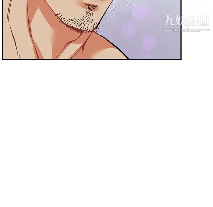 亲爱的你-Liebling！第53话