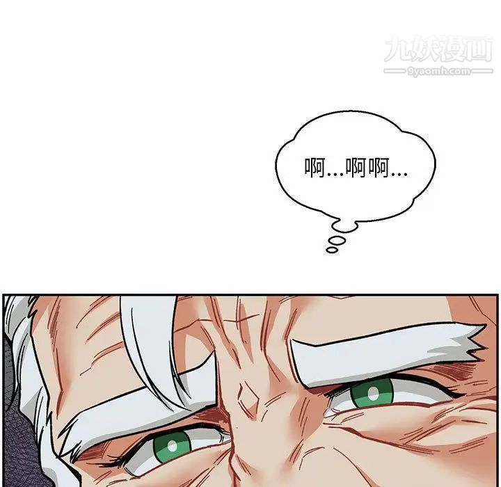 亲爱的你-Liebling！第53话