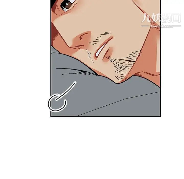 亲爱的你-Liebling！第53话