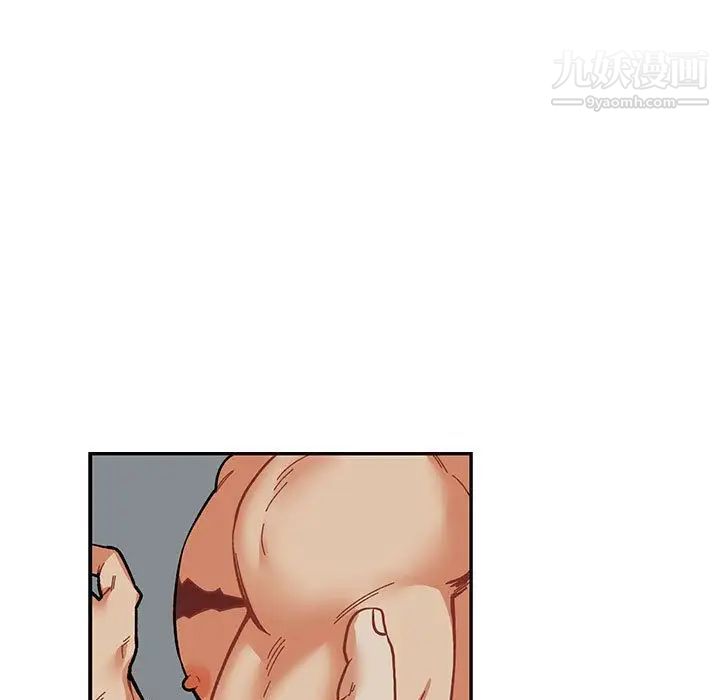 亲爱的你-Liebling！第53话