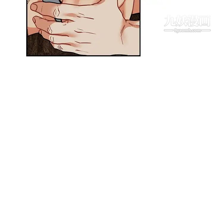 亲爱的你-Liebling！第53话