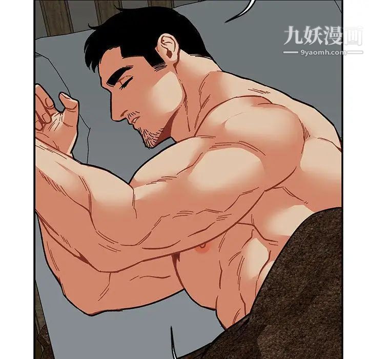 亲爱的你-Liebling！第53话