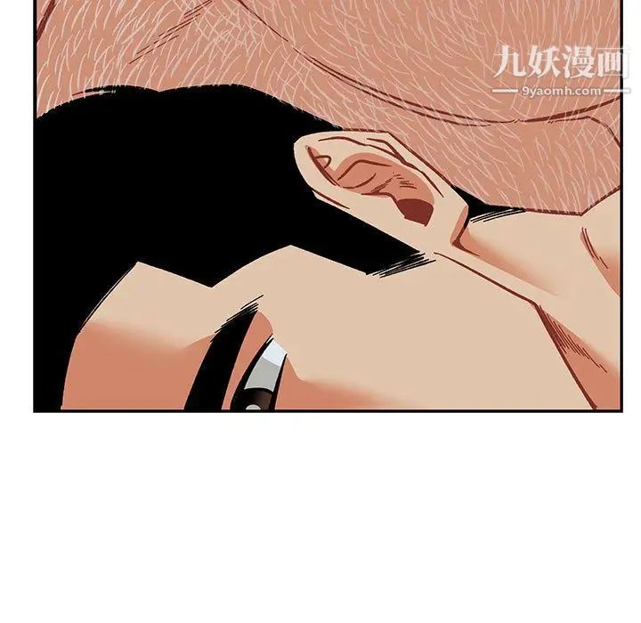 亲爱的你-Liebling！第53话