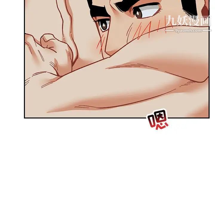 亲爱的你-Liebling！第53话