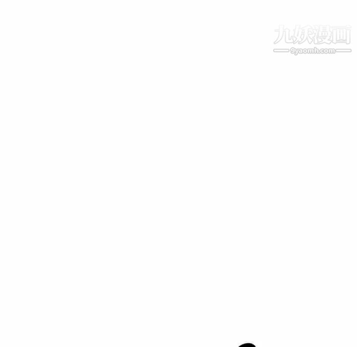 亲爱的你-Liebling！第53话