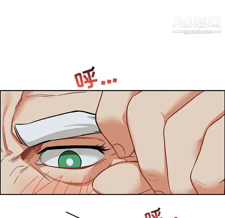 亲爱的你-Liebling！第53话