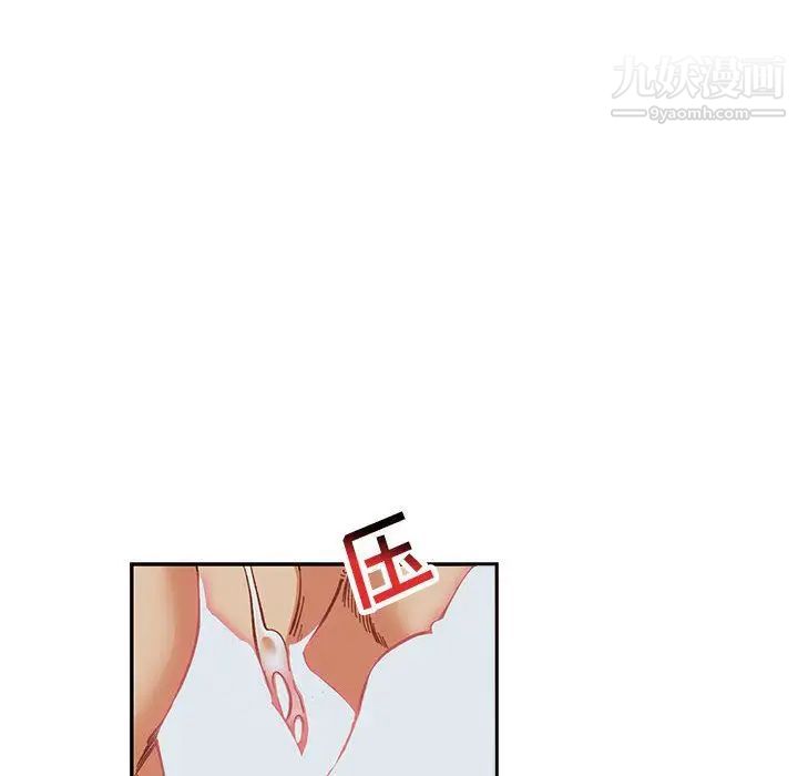 亲爱的你-Liebling！第53话