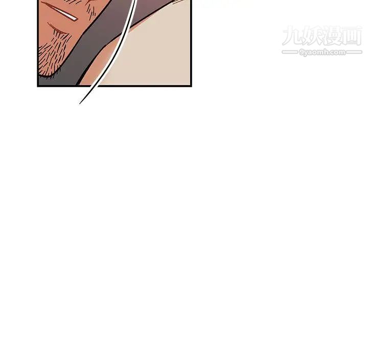 亲爱的你-Liebling！第53话