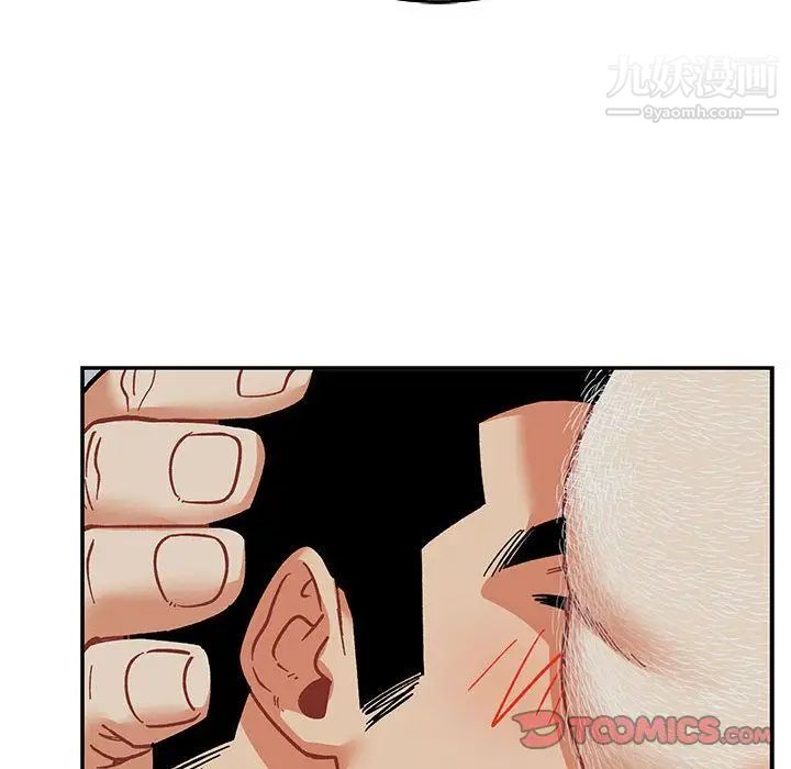 亲爱的你-Liebling！第53话