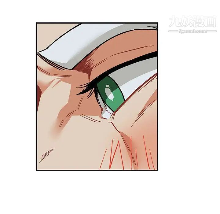 亲爱的你-Liebling！第53话