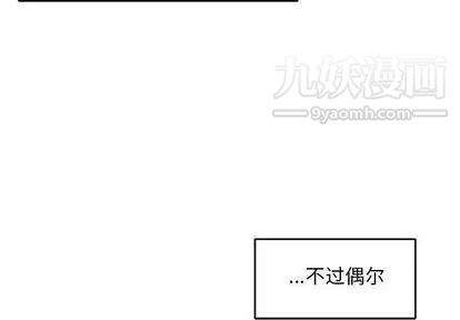 亲爱的你-Liebling！第54话