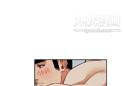 亲爱的你-Liebling！第54话