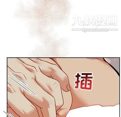 亲爱的你-Liebling！第54话