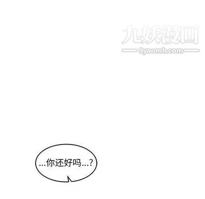 亲爱的你-Liebling！第54话