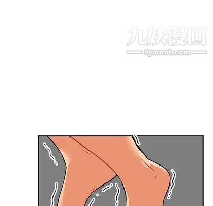 亲爱的你-Liebling！第54话