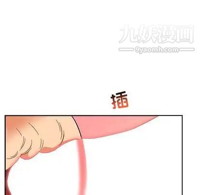 亲爱的你-Liebling！第54话