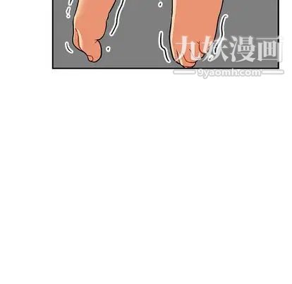 亲爱的你-Liebling！第54话