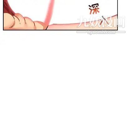 亲爱的你-Liebling！第54话