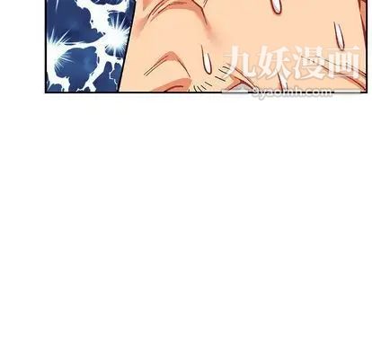 亲爱的你-Liebling！第54话