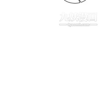 亲爱的你-Liebling！第54话