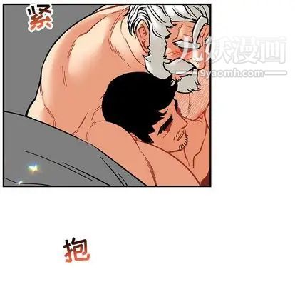 亲爱的你-Liebling！第54话